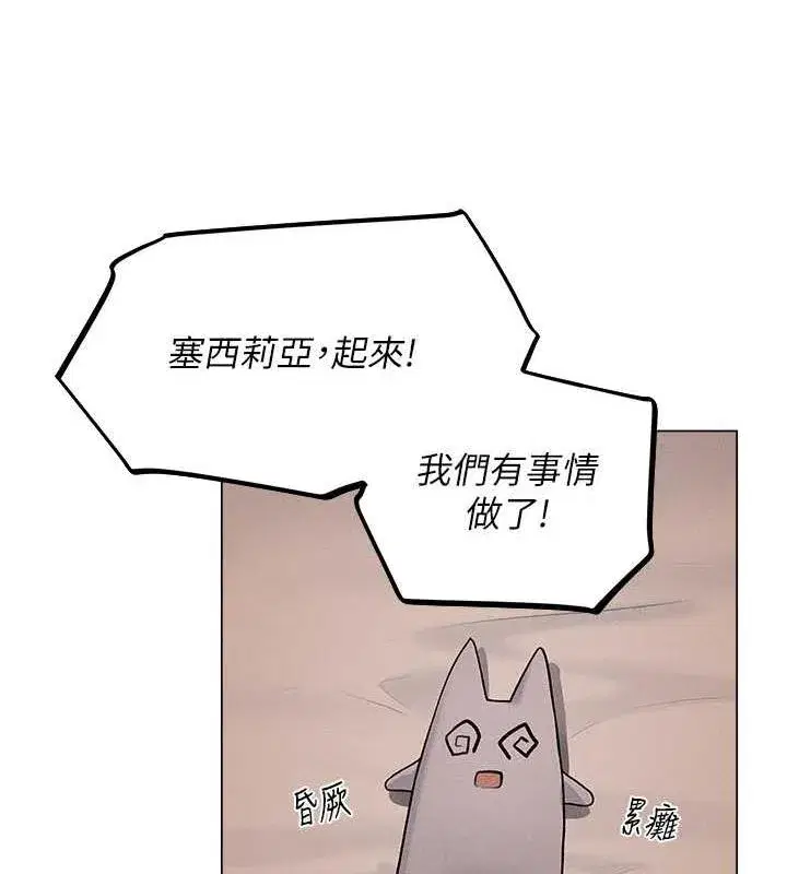 第204話