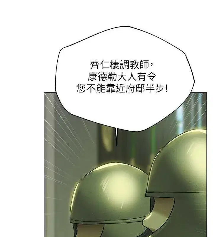 第204話