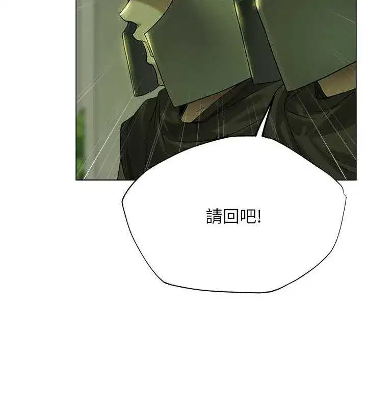 第204話