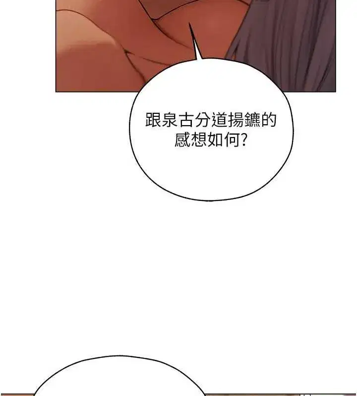 第204話