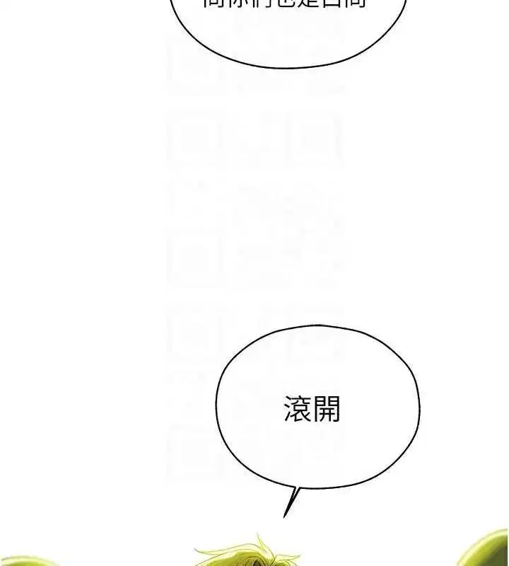 第204話