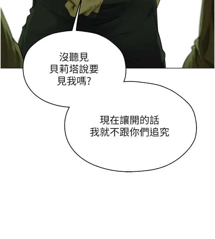 第204話