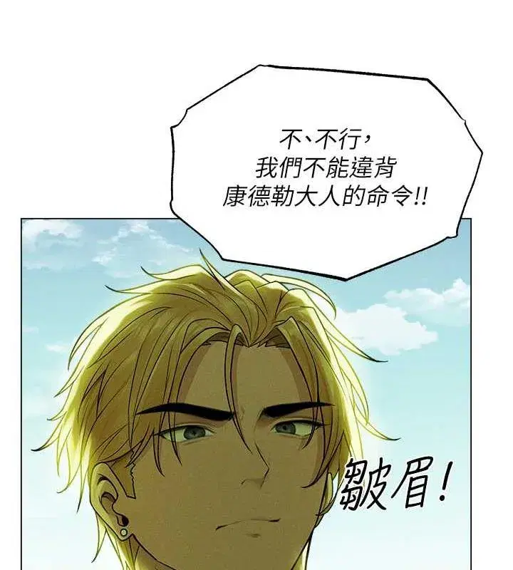 第204話