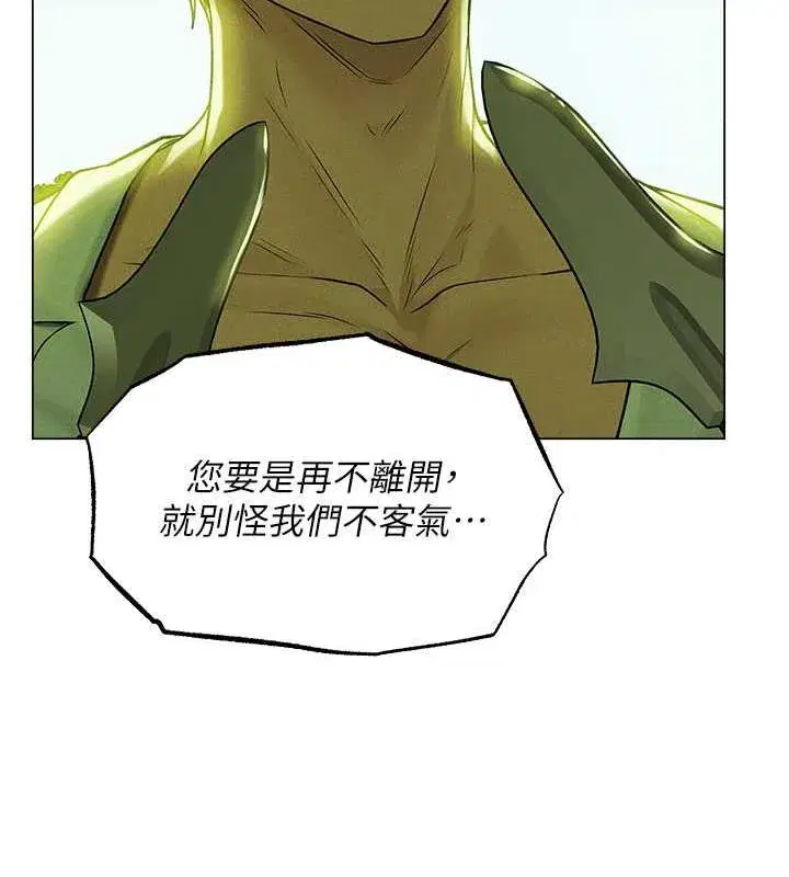 第204話