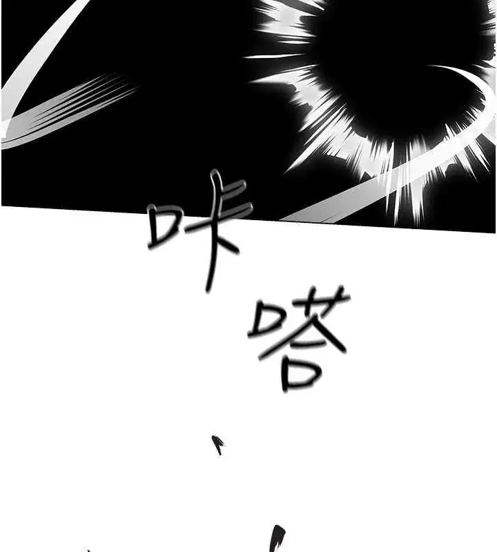 第204話