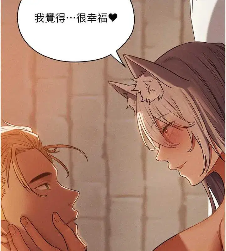 第204話