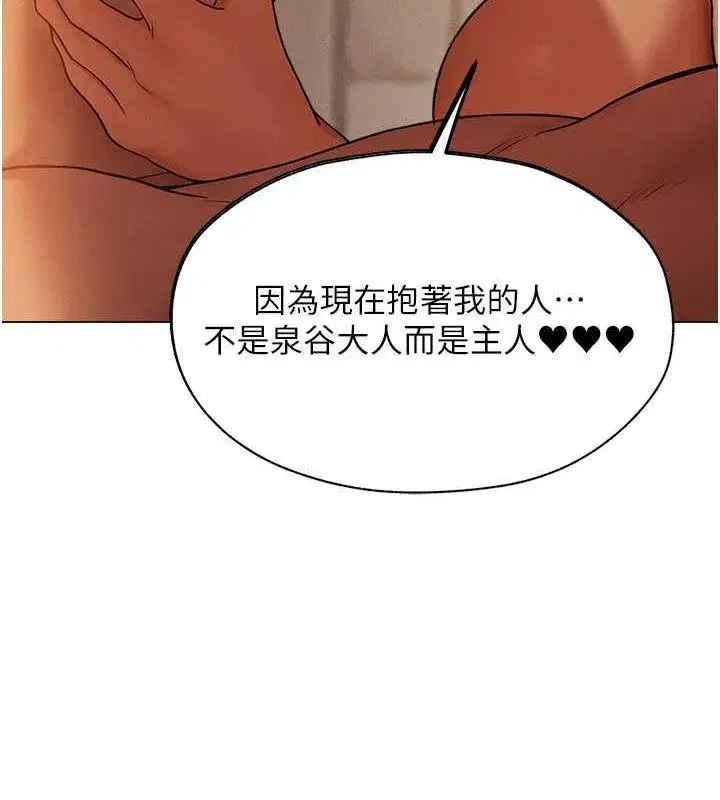第204話