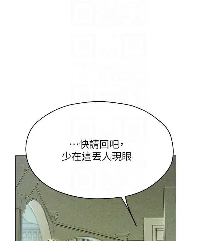 第204話