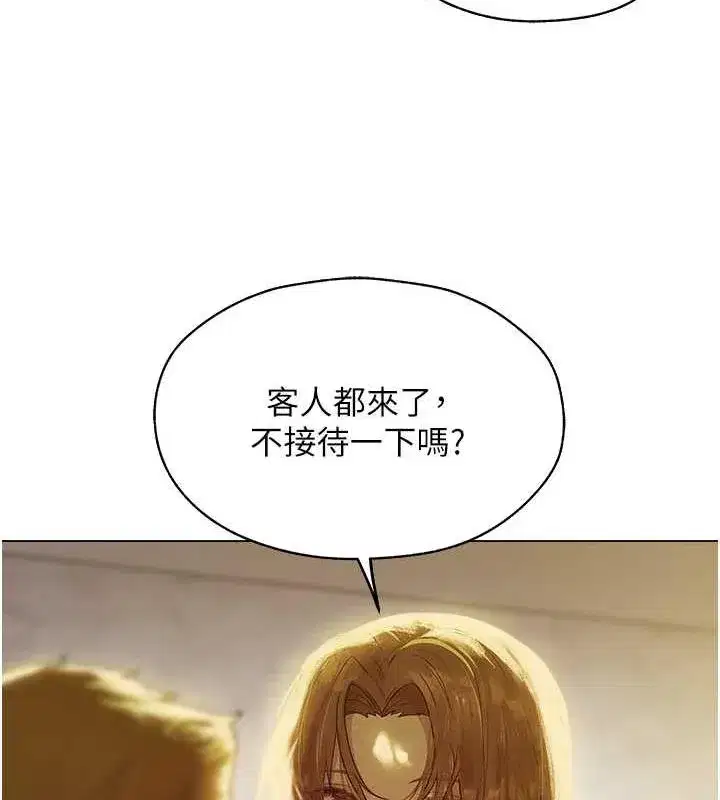 第204話