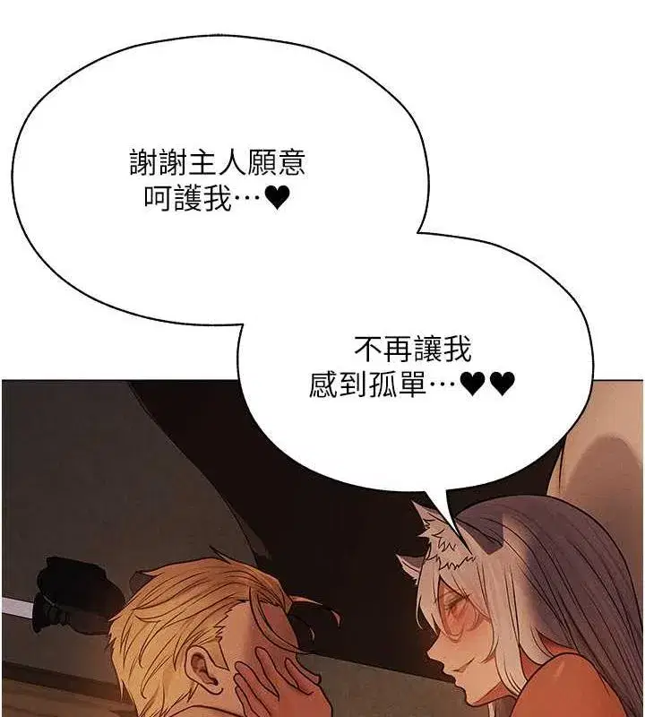 第204話