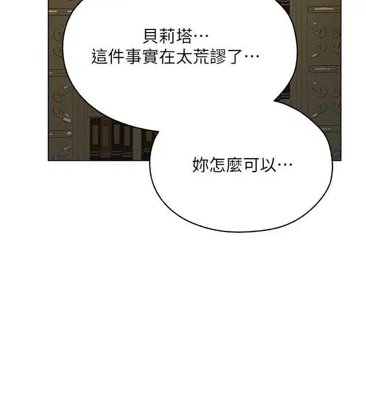第204話