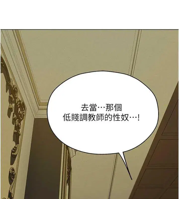 第204話