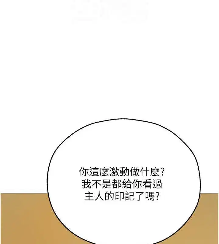 第204話