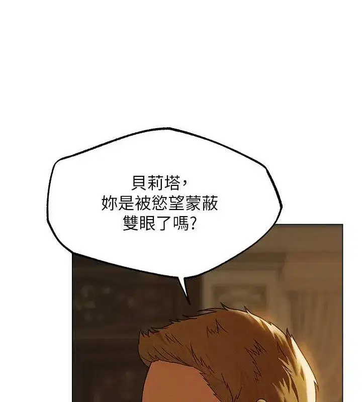 第204話