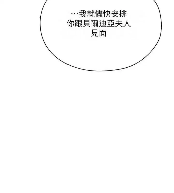 第205話