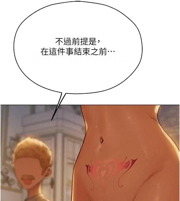 第205話