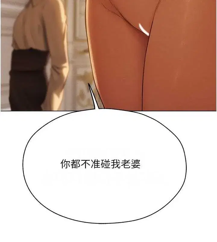 第205話