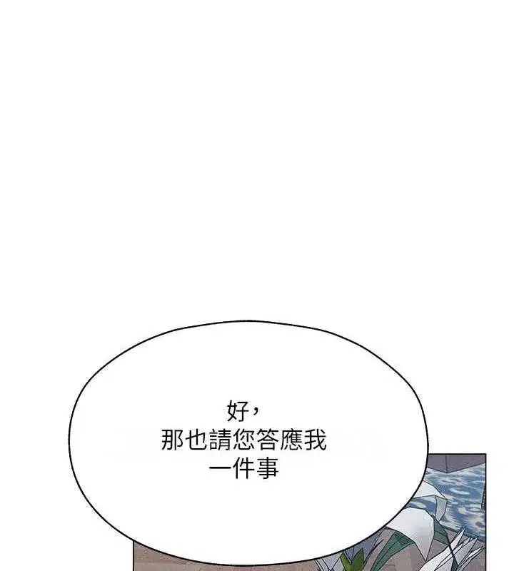 第205話