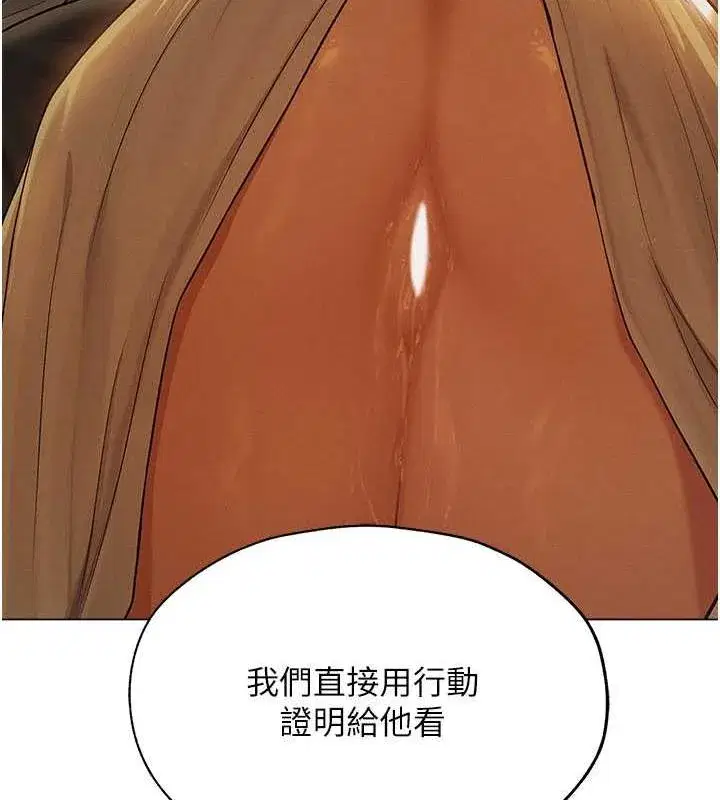 第205話