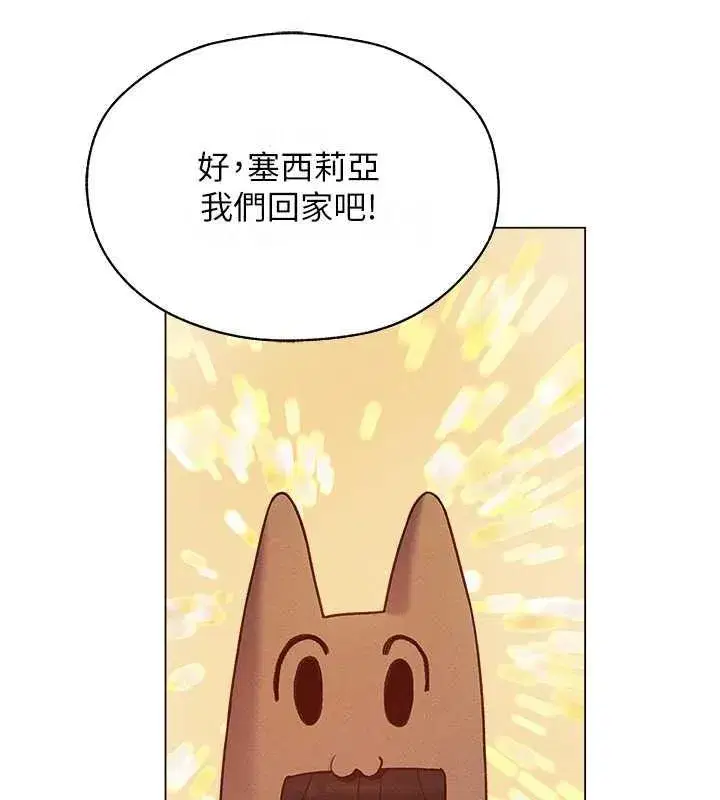 第205話