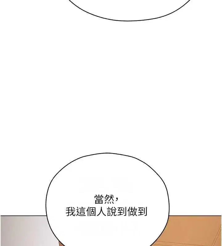 第205話