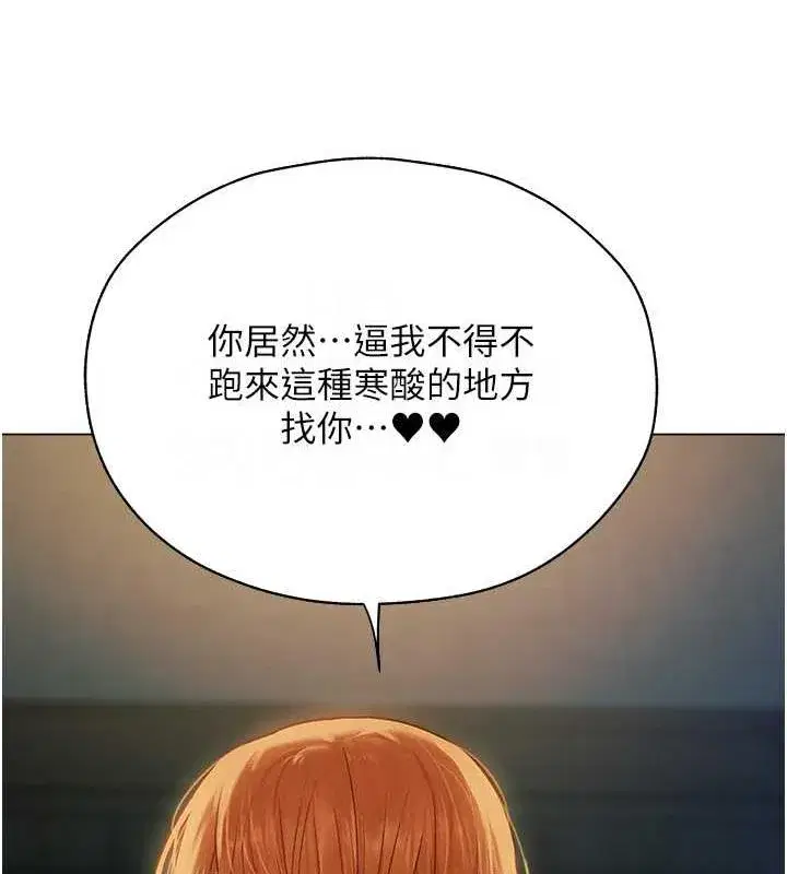 第205話