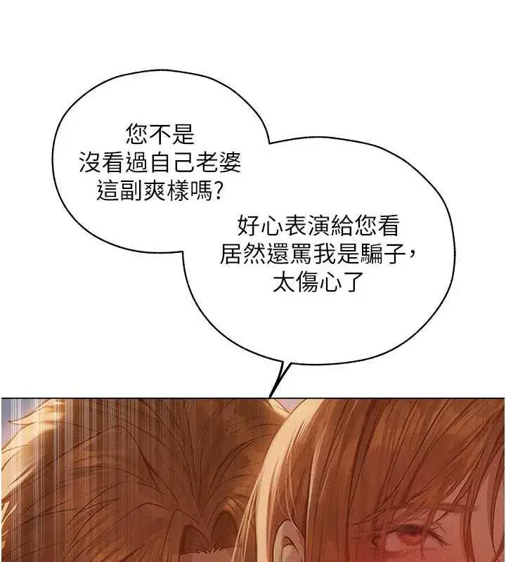 第205話