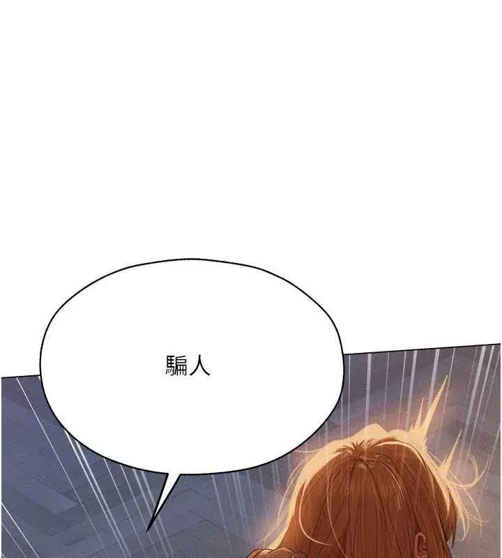 第205話