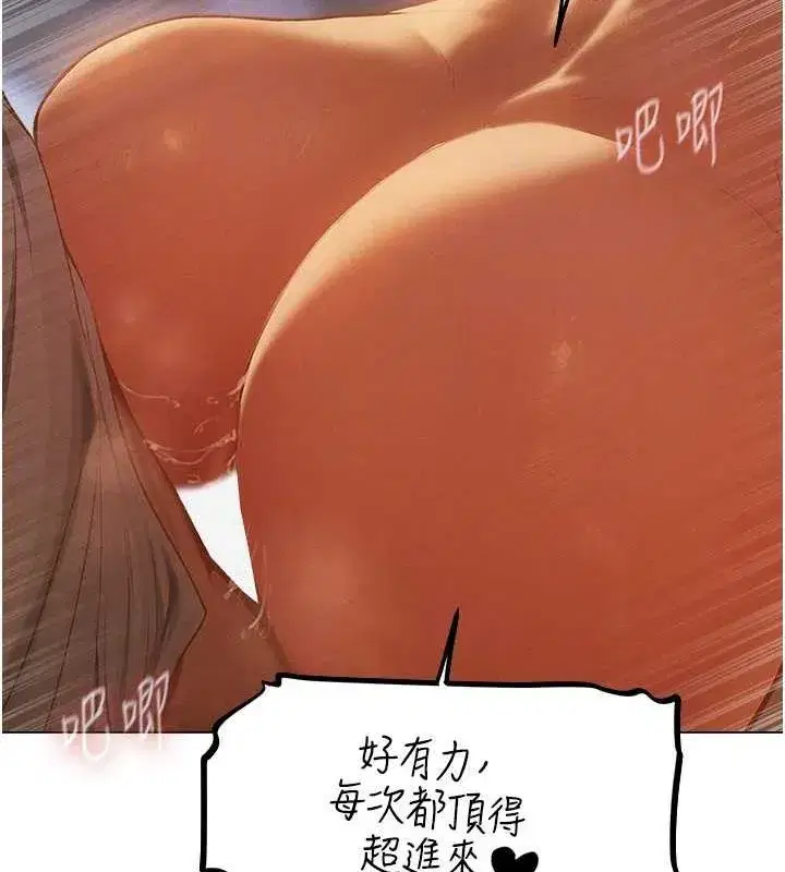 第205話