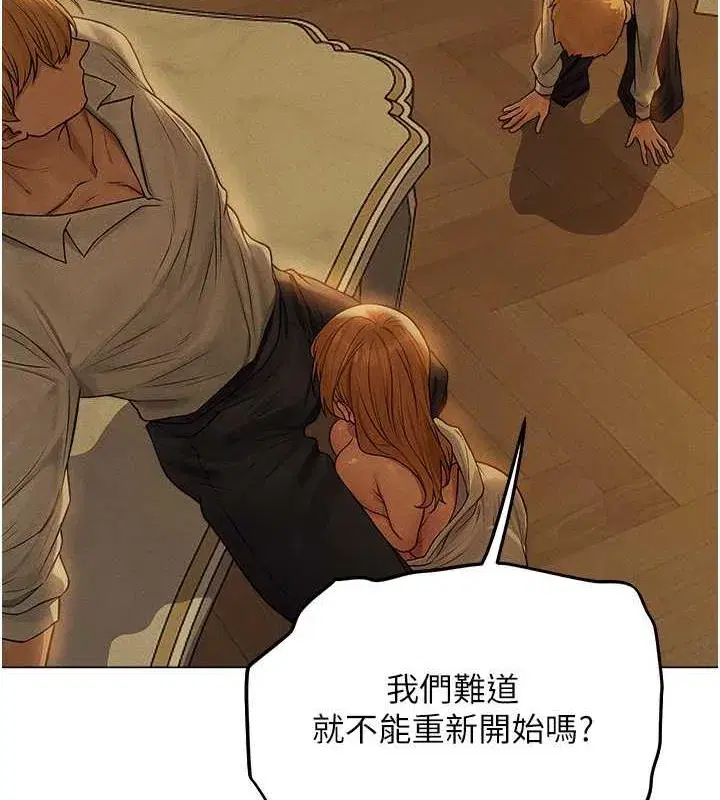 第205話