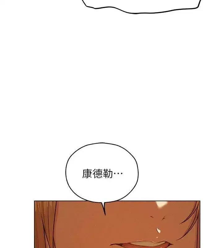 第205話
