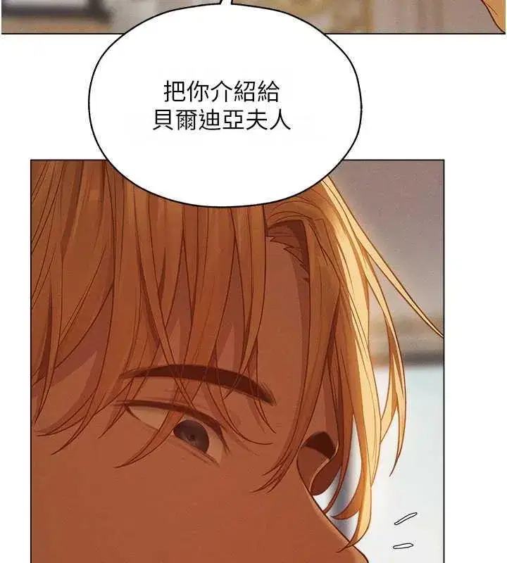 第205話