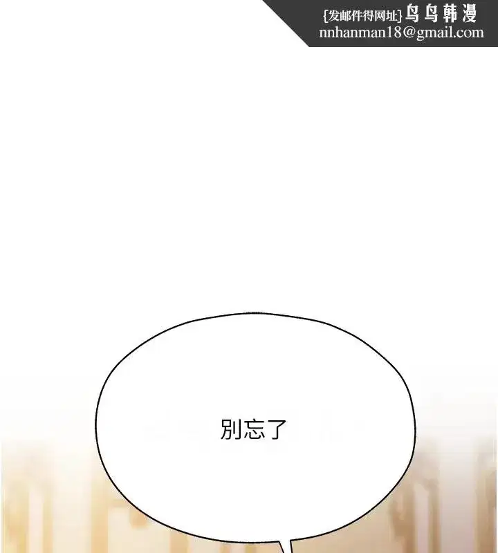 第206話