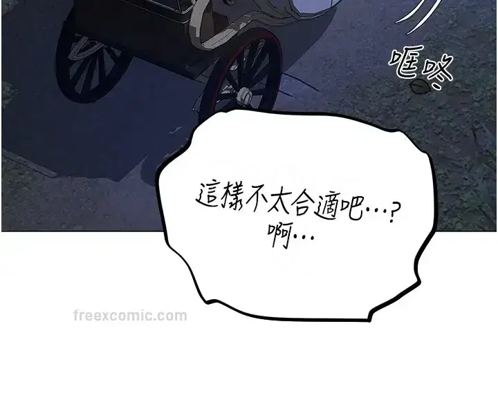 第206話