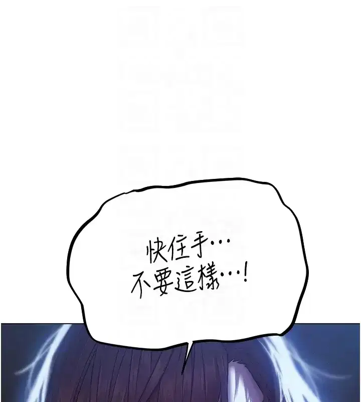 第206話