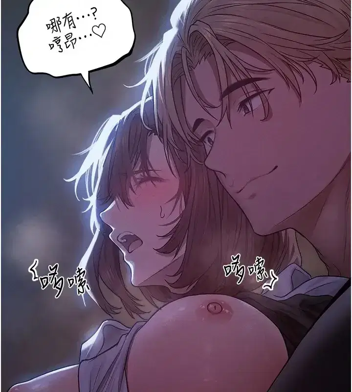 第206話