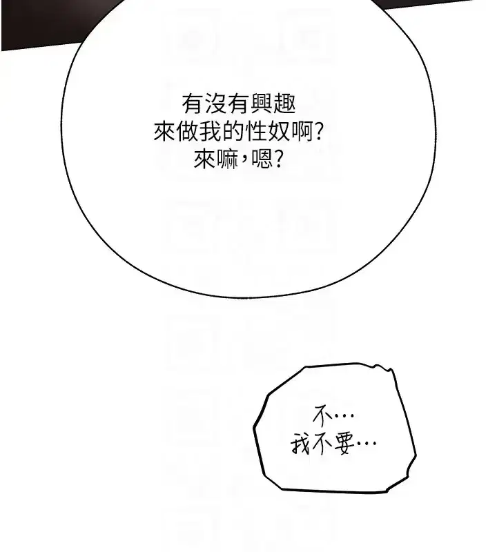 第206話