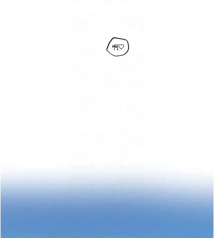 第206話