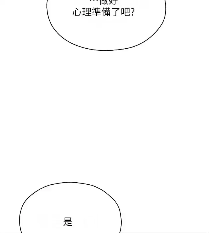 第206話
