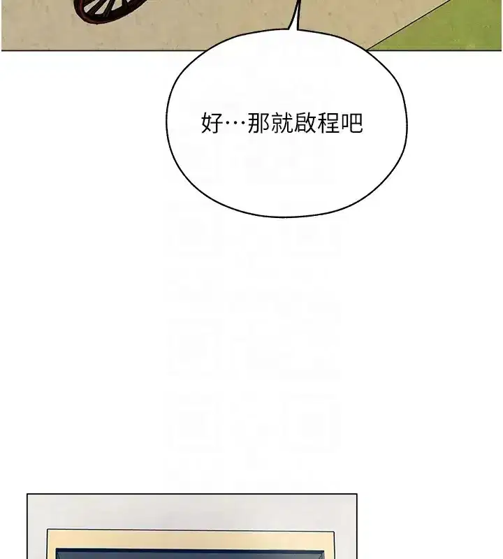 第206話