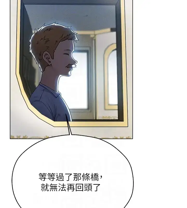 第206話