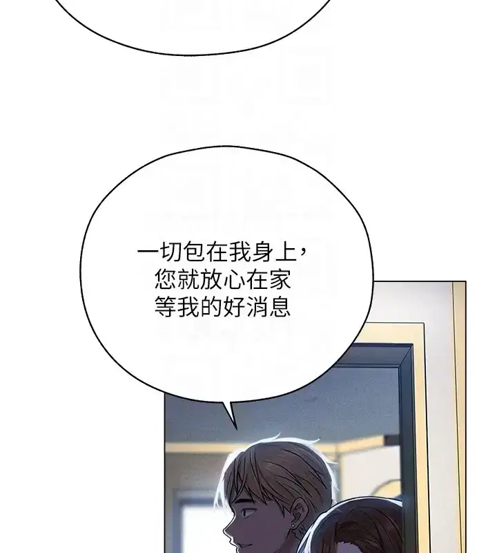第206話