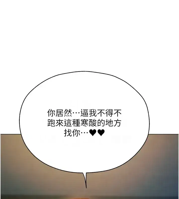 第206話