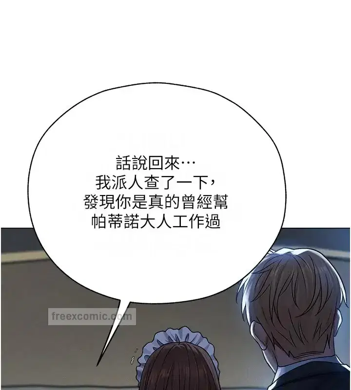 第206話