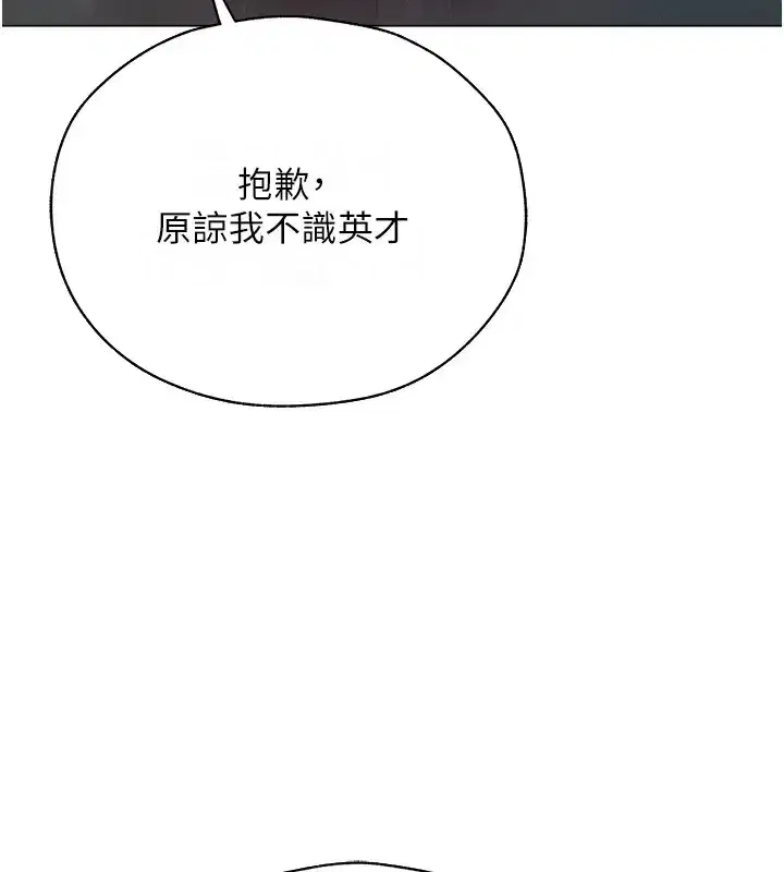 第206話