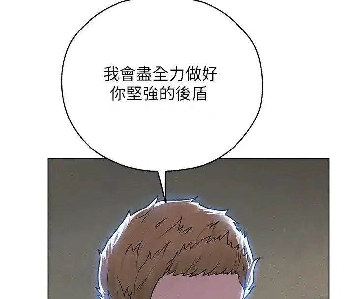 第206話