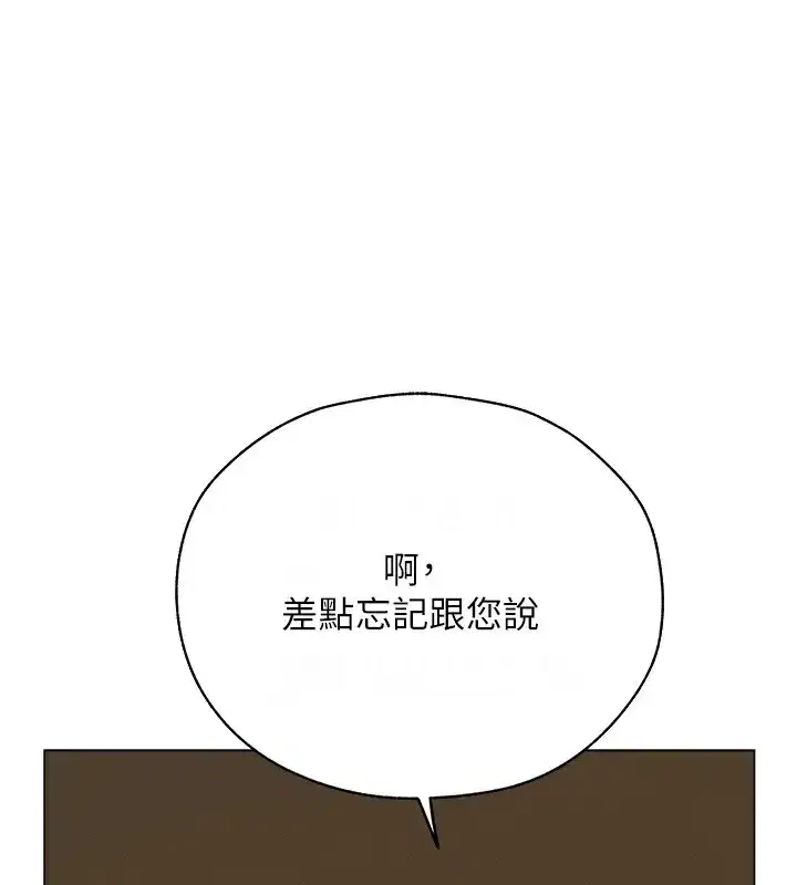 第206話