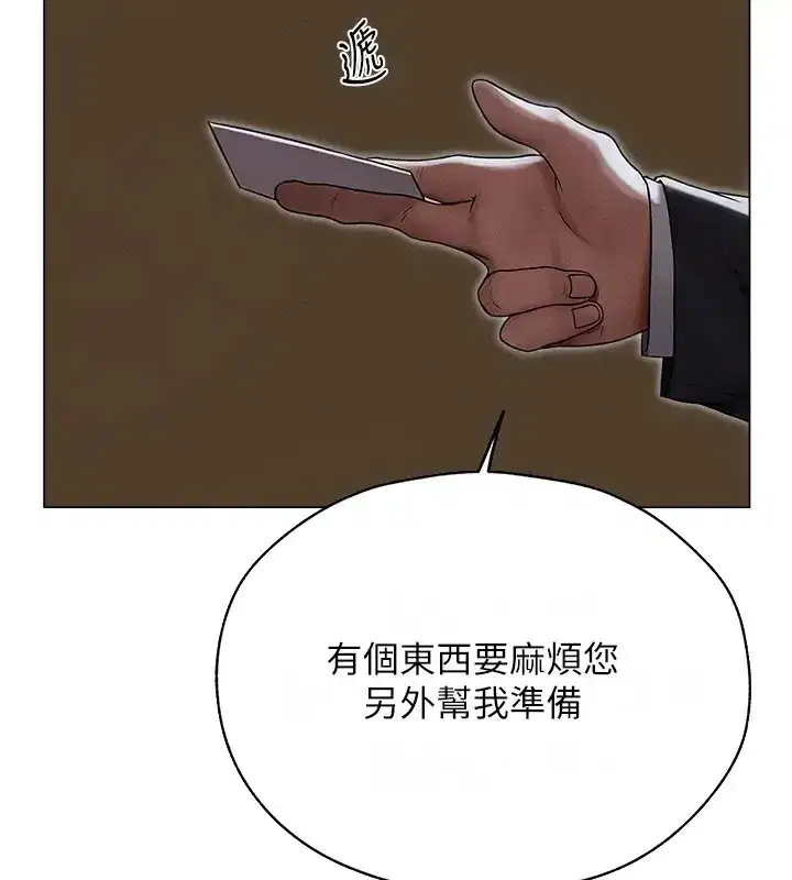 第206話