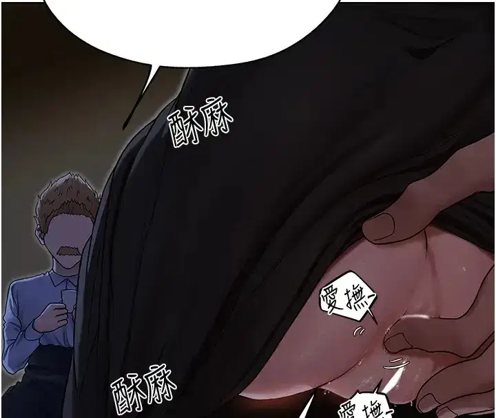 第206話