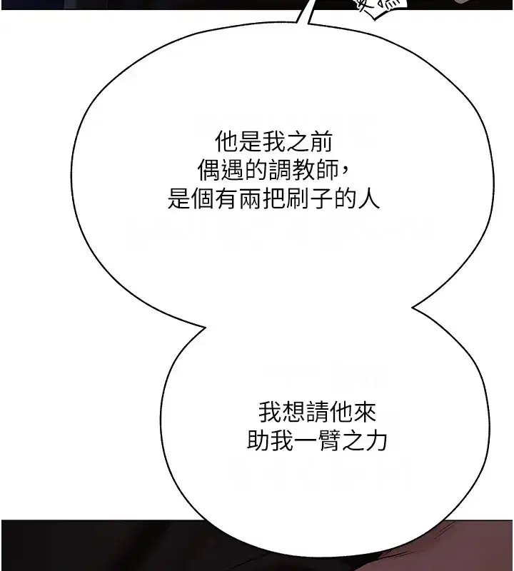 第206話